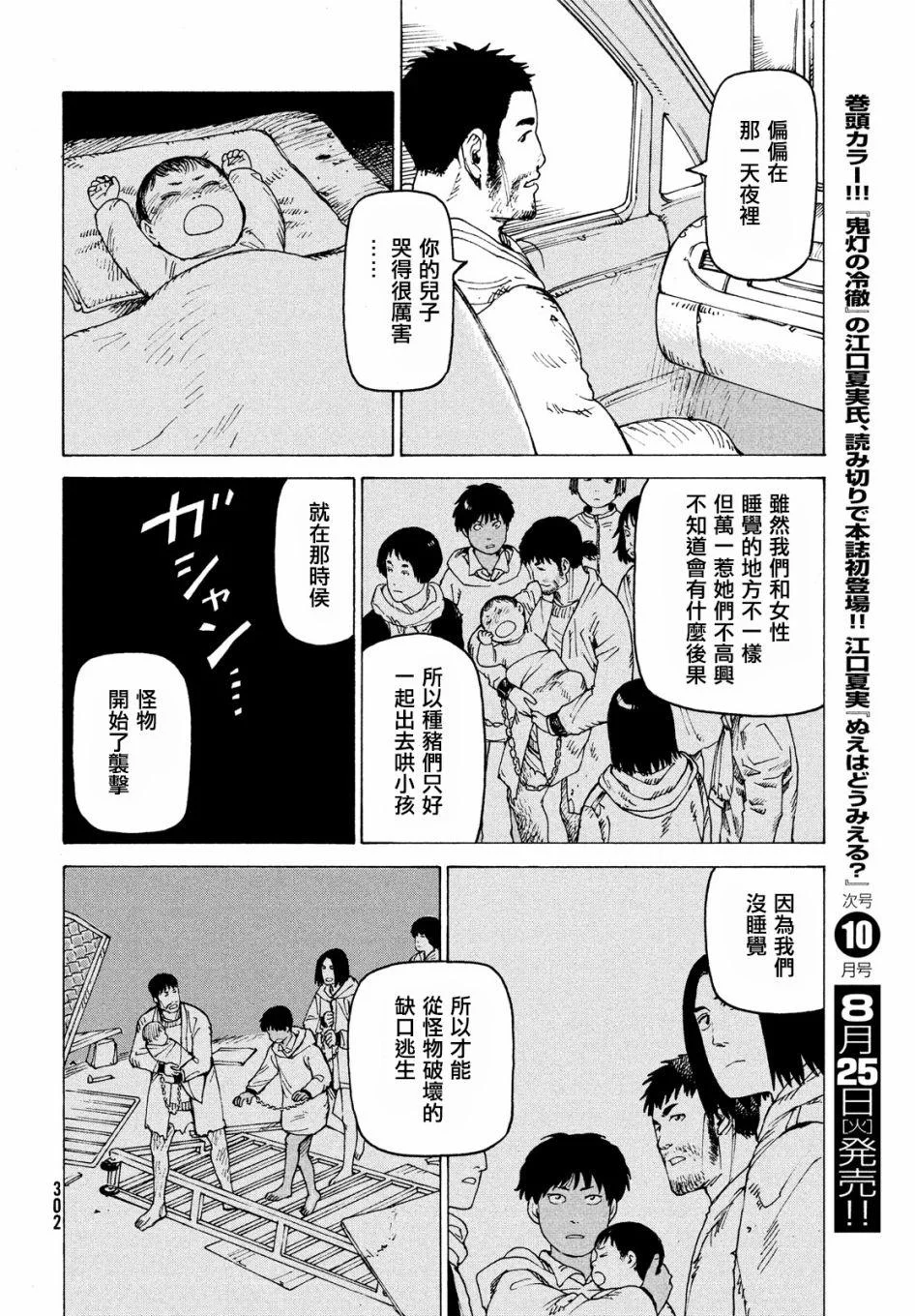 第69页