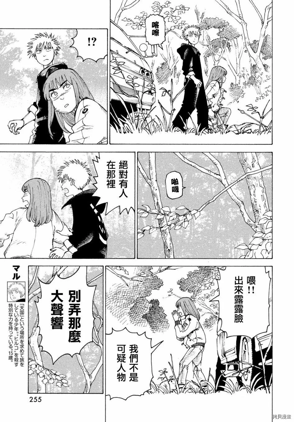 第42页