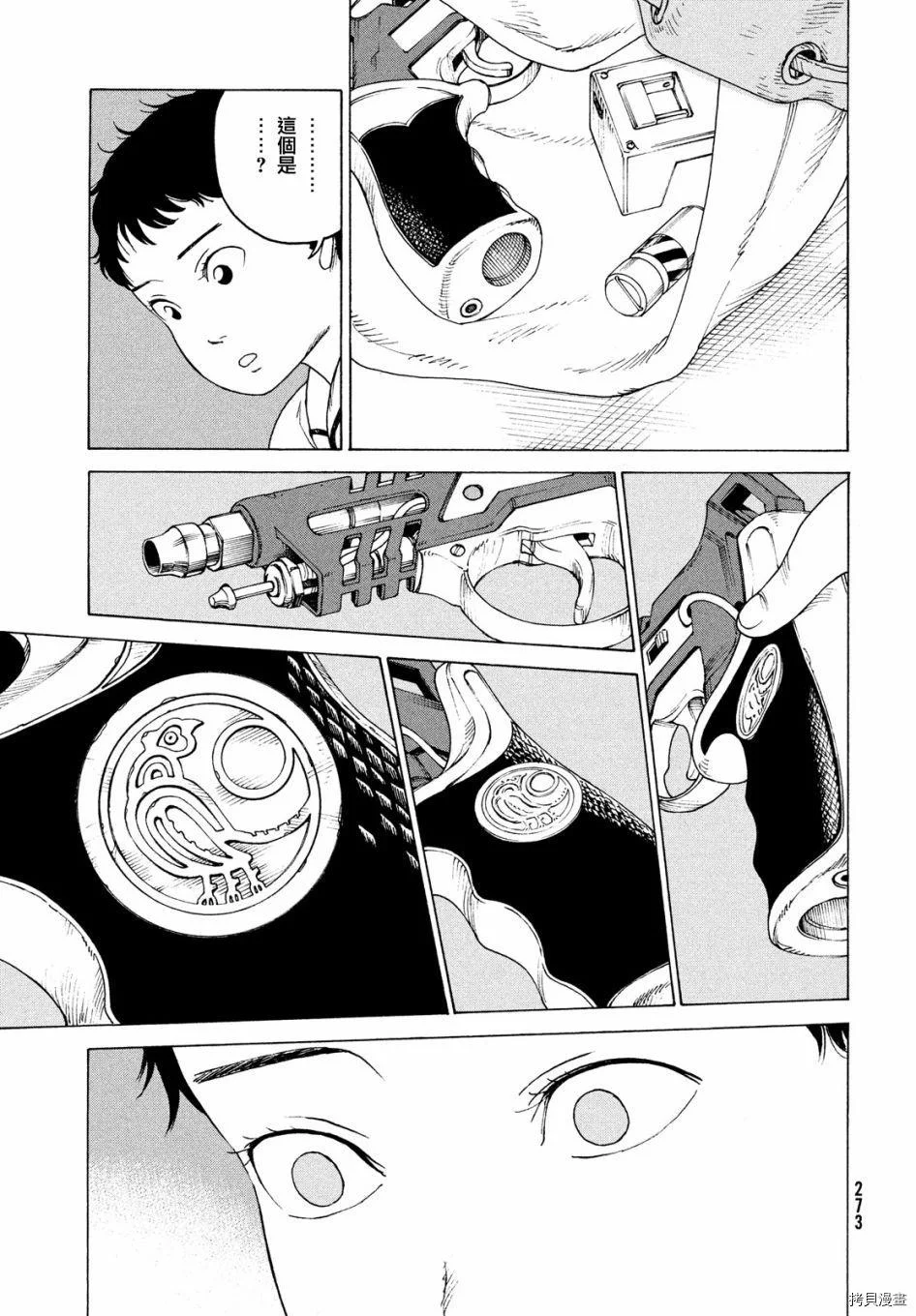 第96页
