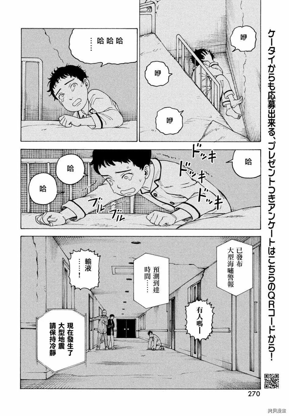 第87页