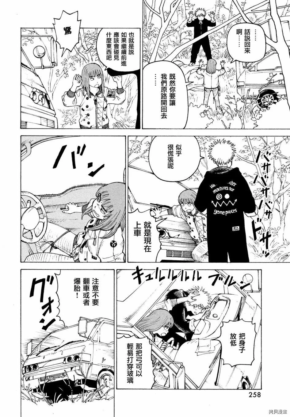 第51页