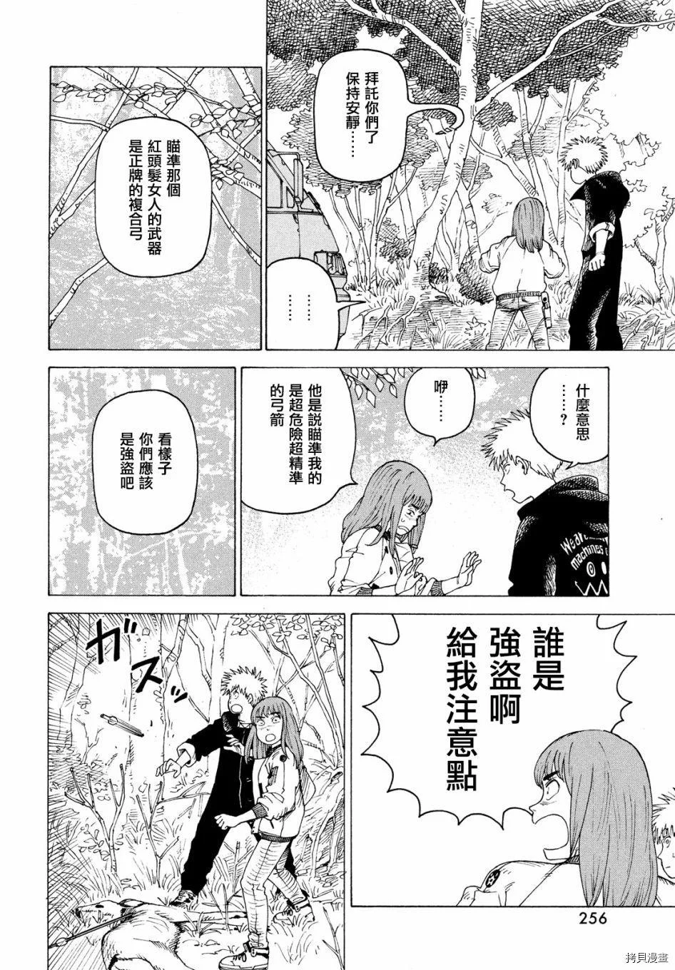 第45页