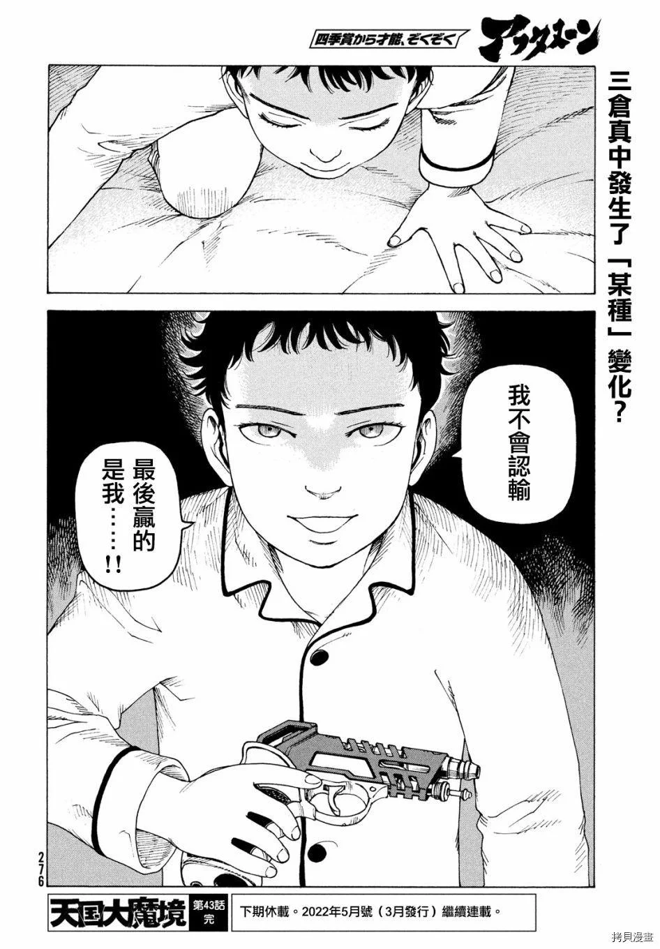 第105页
