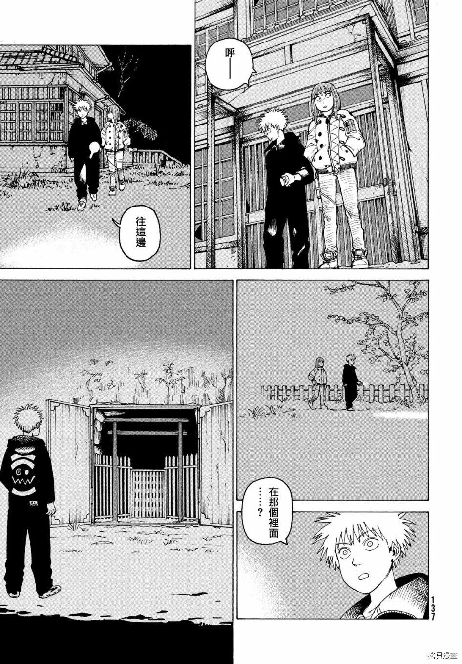 第90页