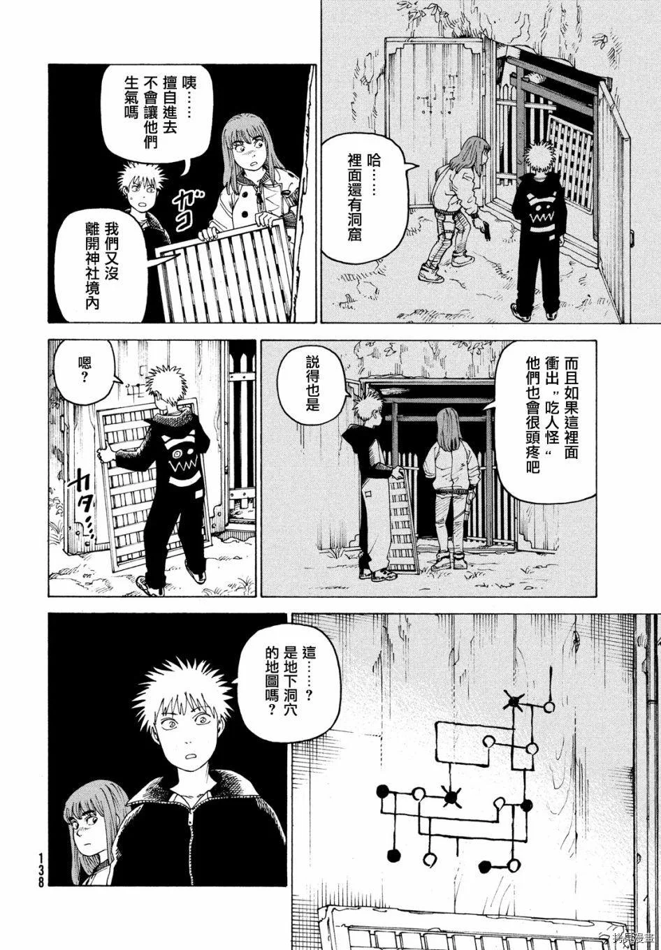 第93页