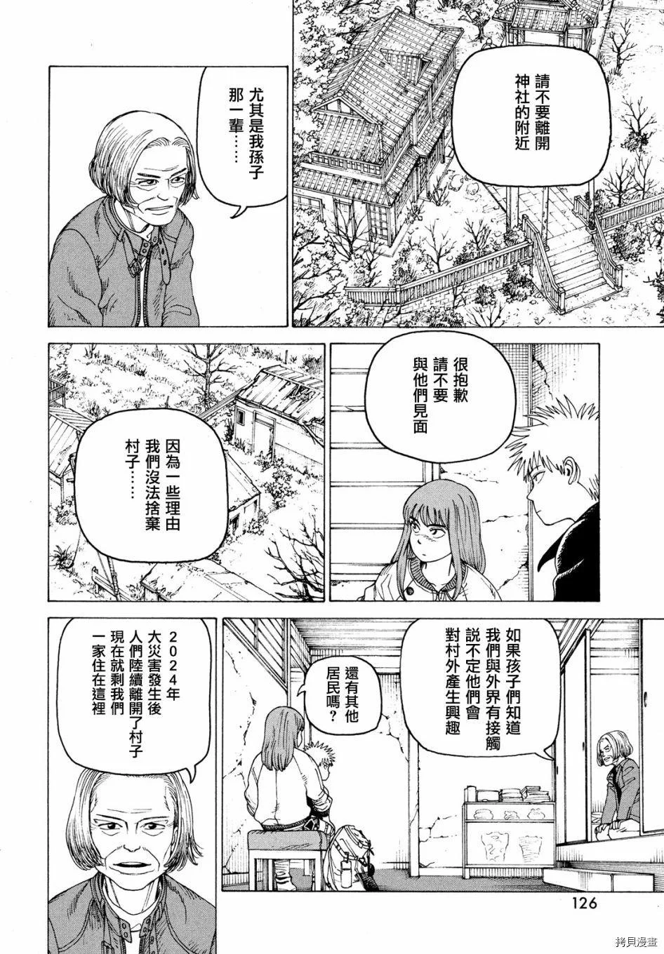 第57页