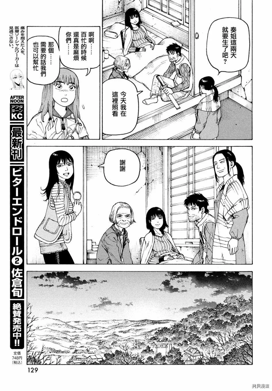 第66页
