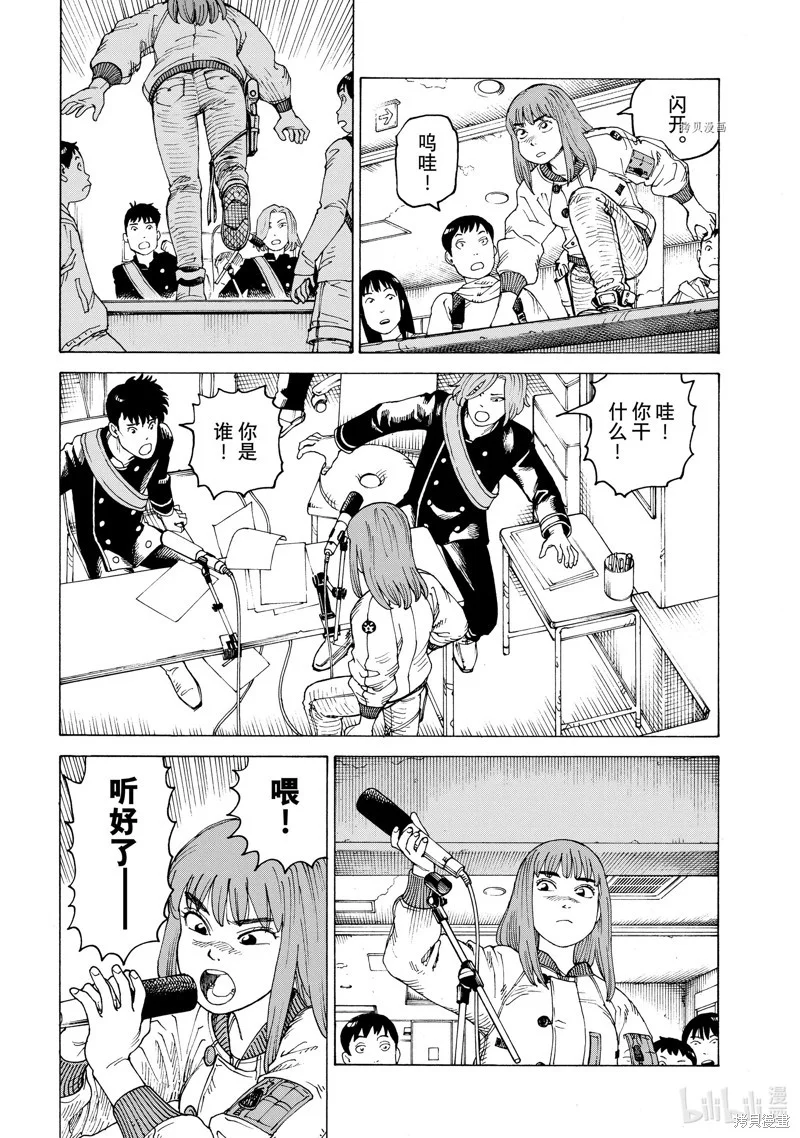 第75页