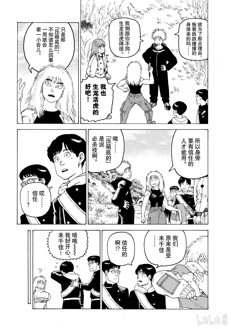 第39页
