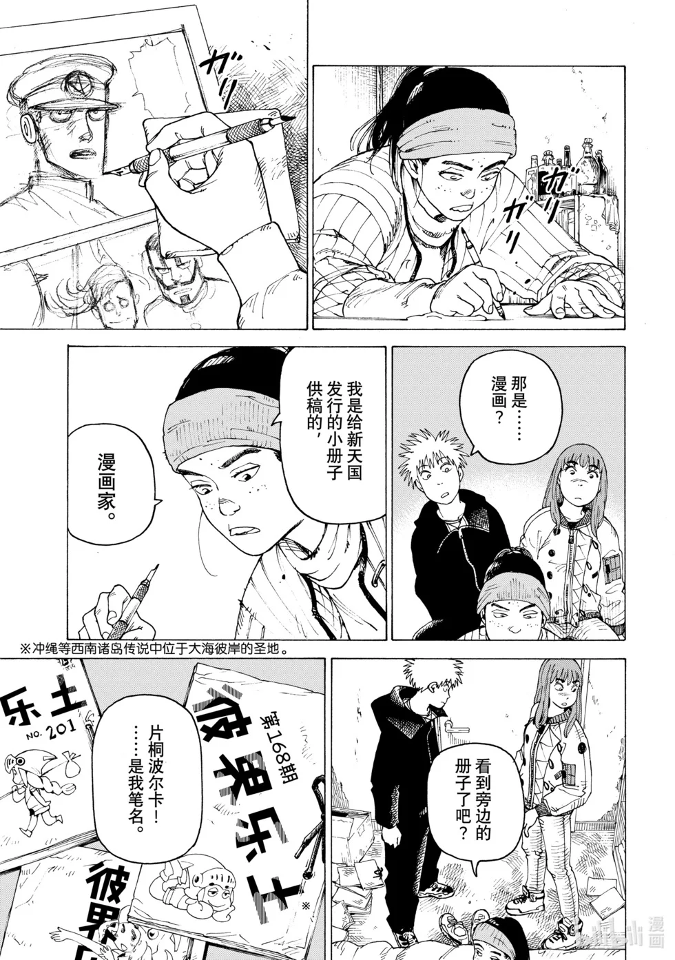 第42页