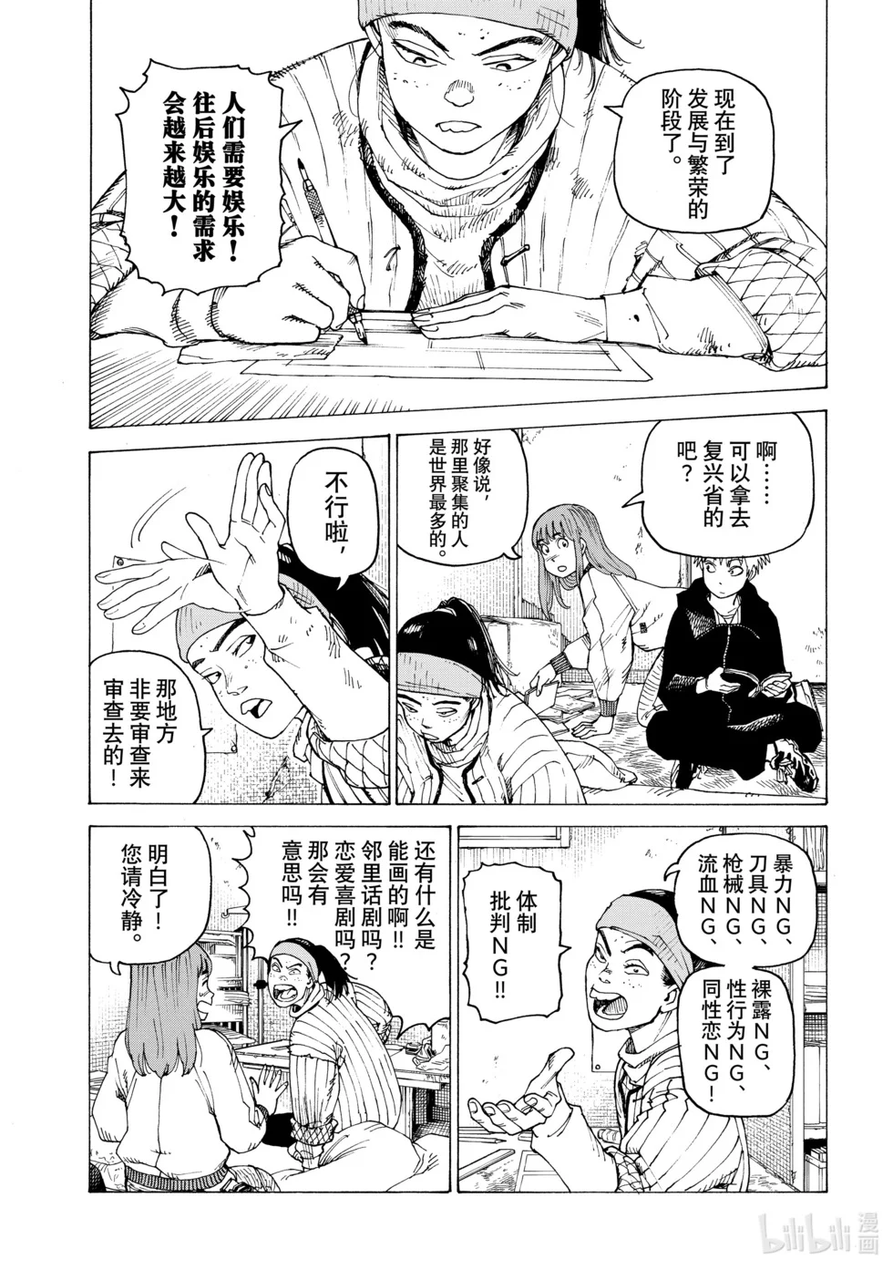第48页