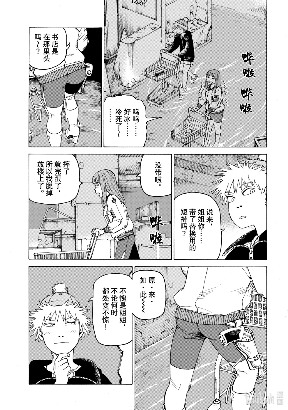 第30页