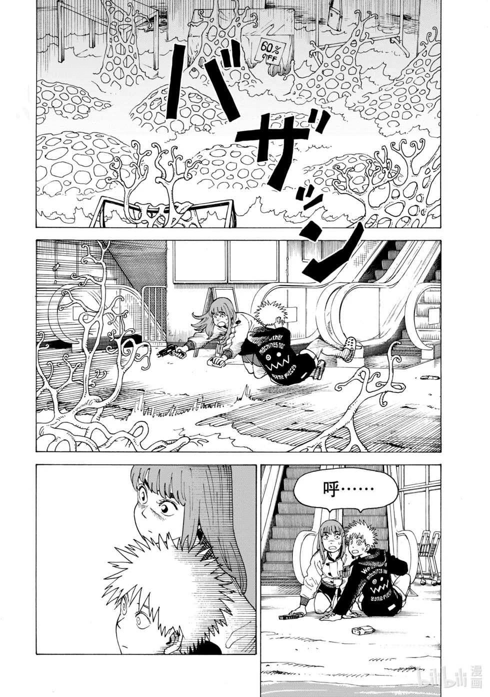 第45页