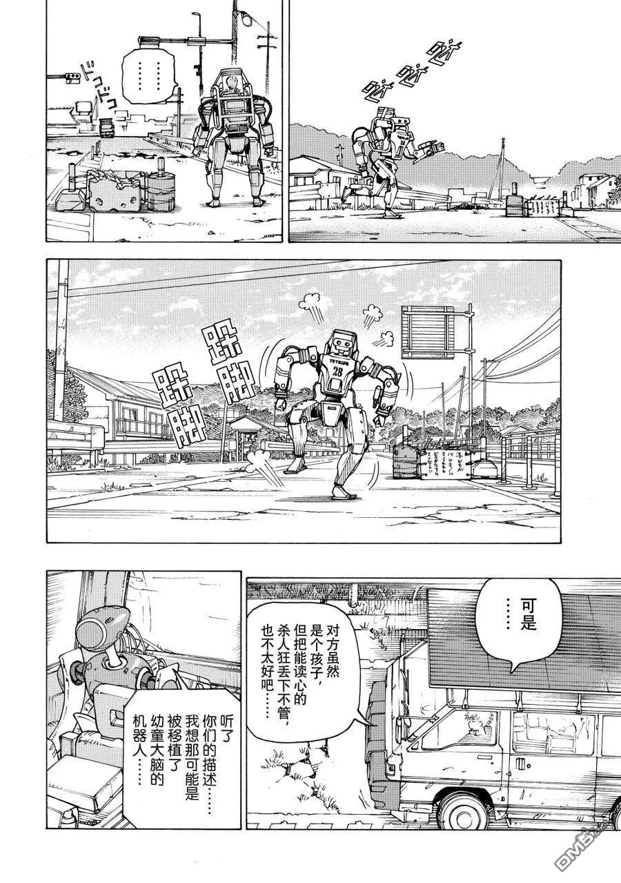 第69页