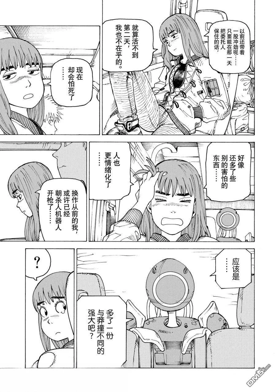 第78页