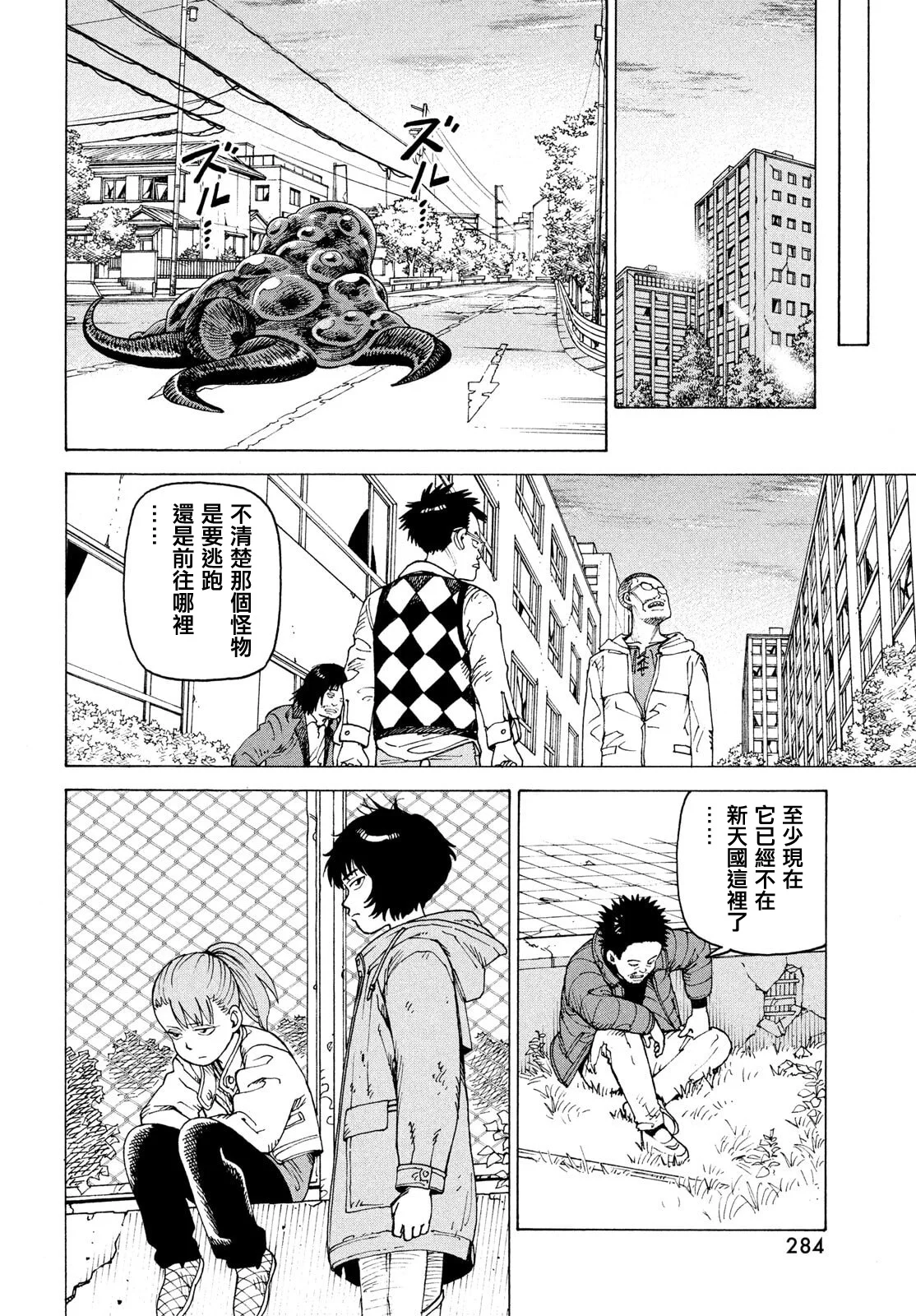 第75页