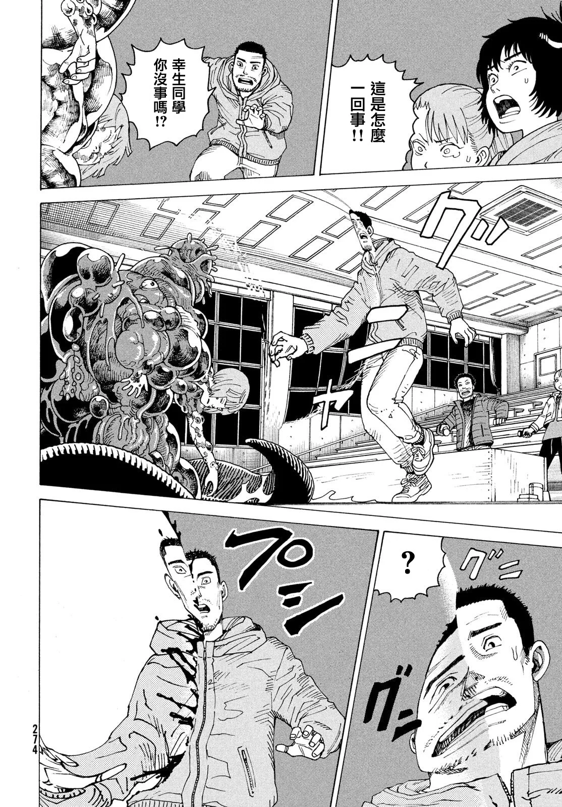 第45页