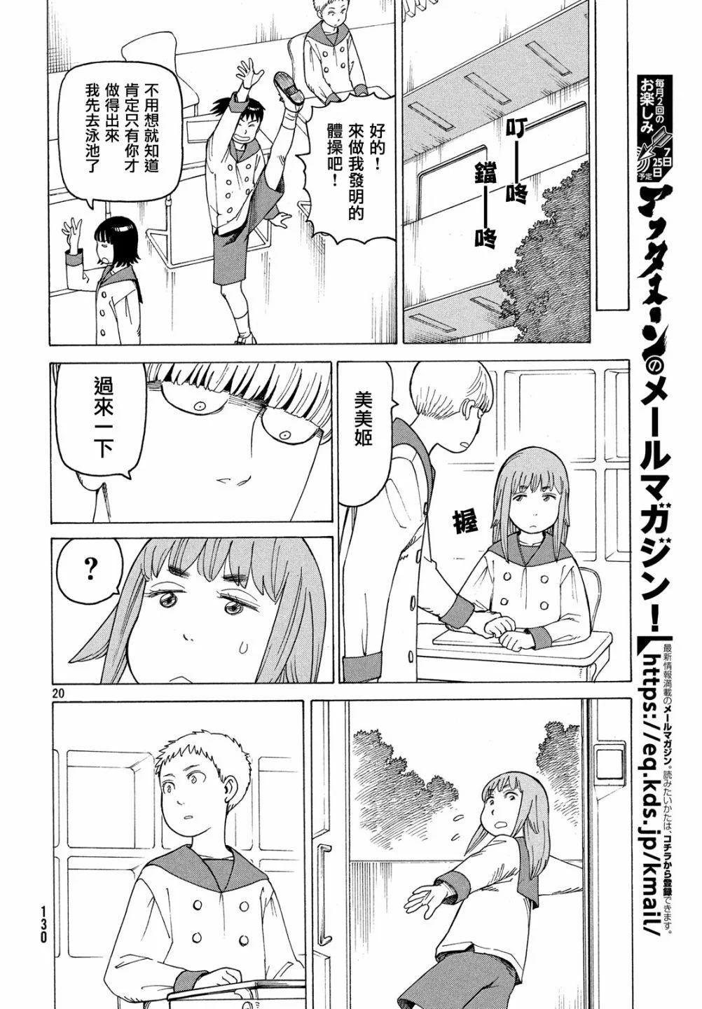 第57页