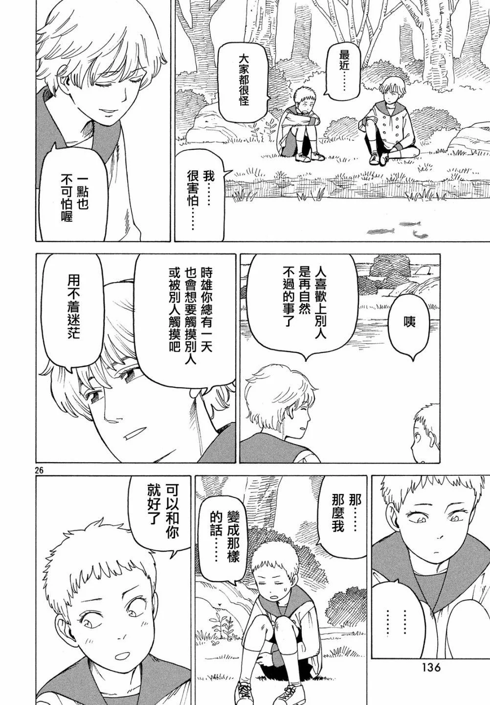 第75页