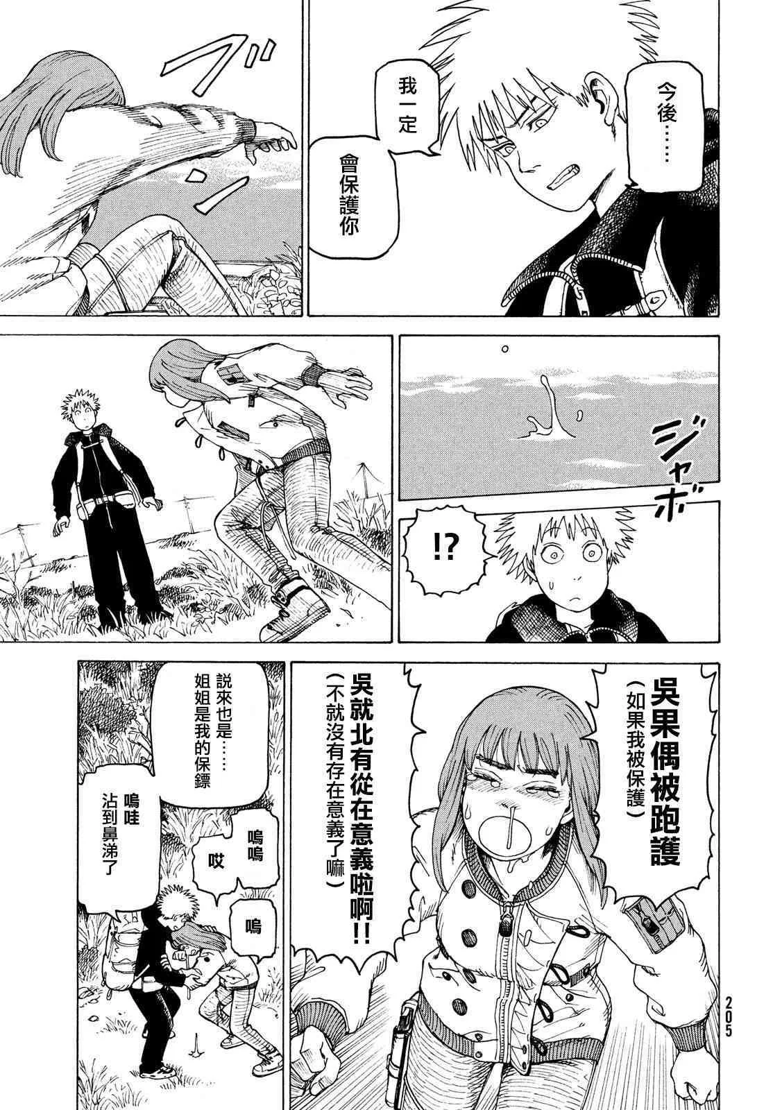第60页