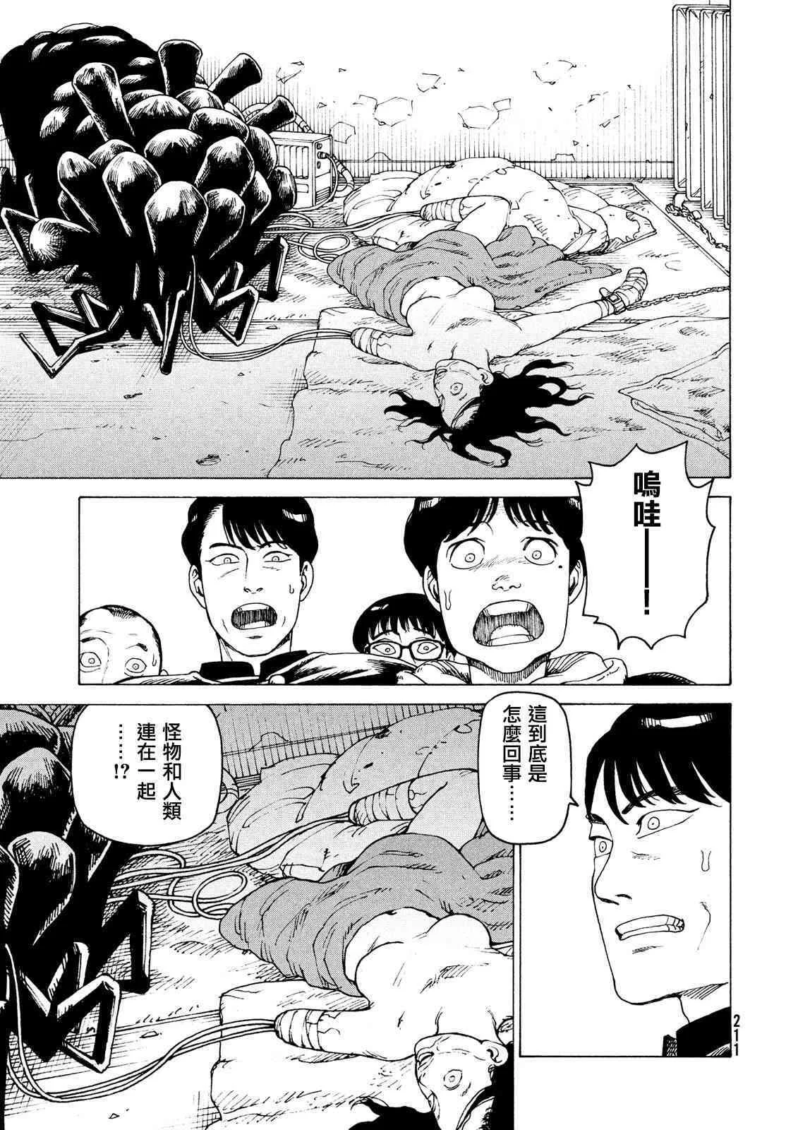 第78页