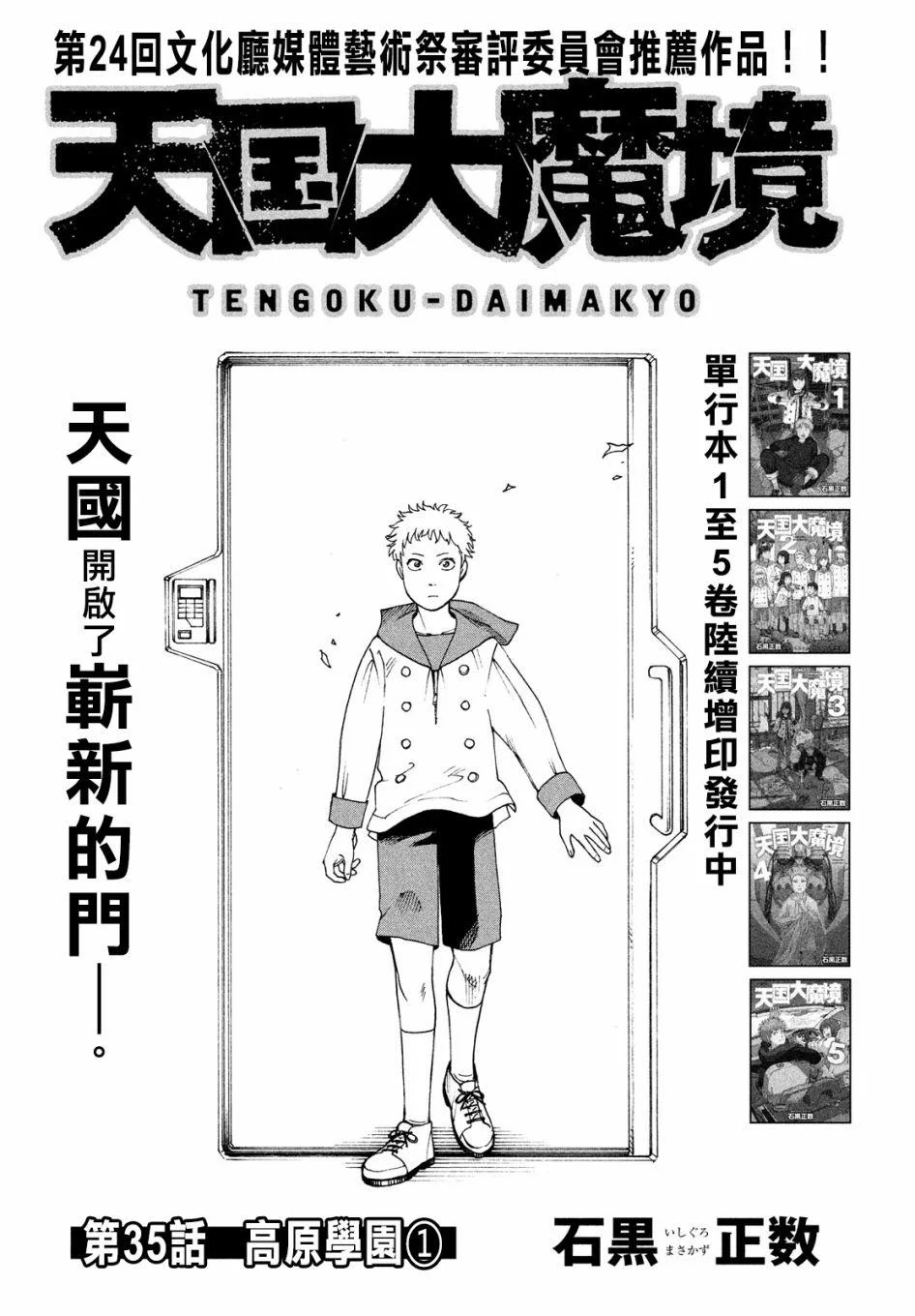 第0页