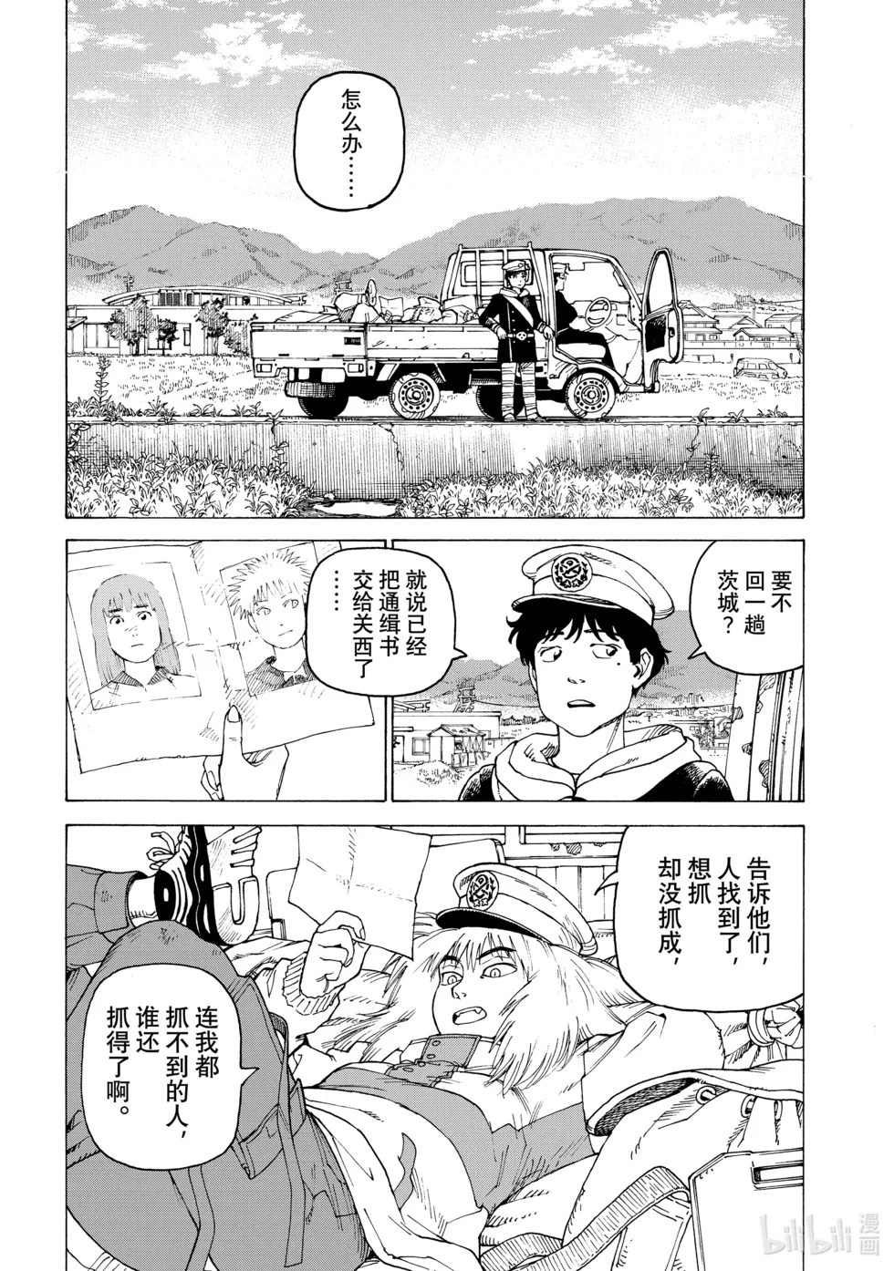 第57页