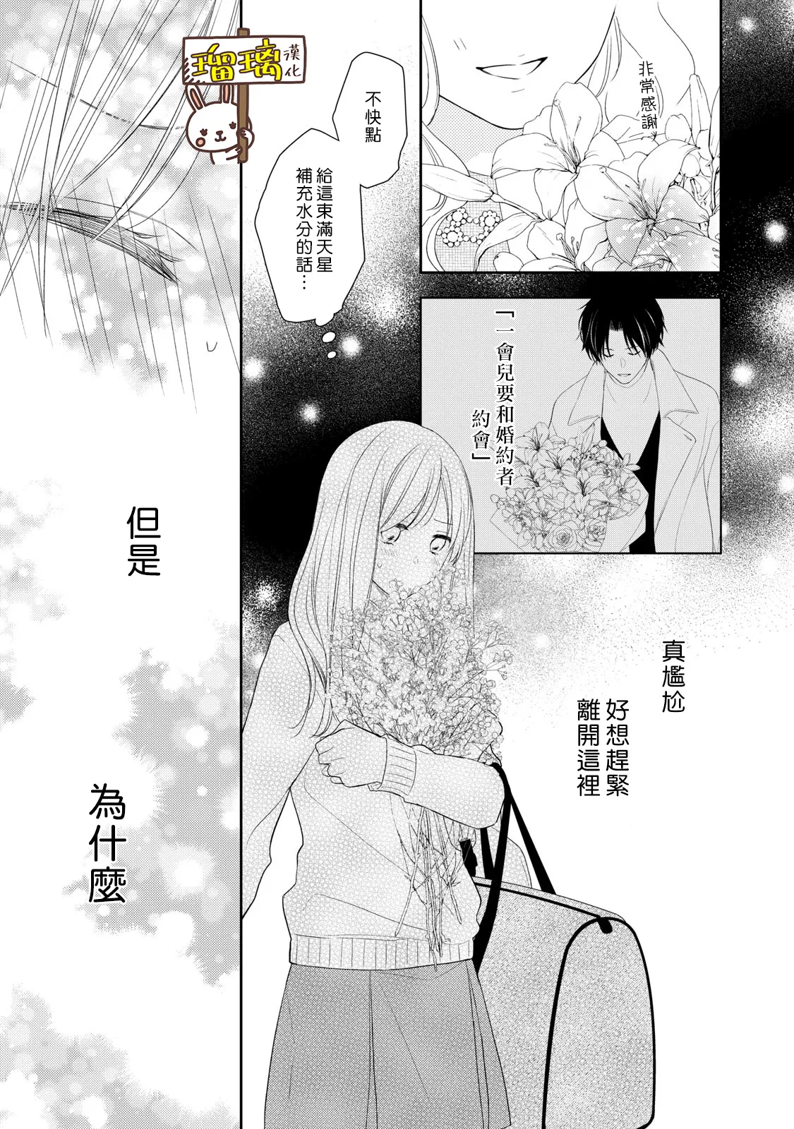 第132页