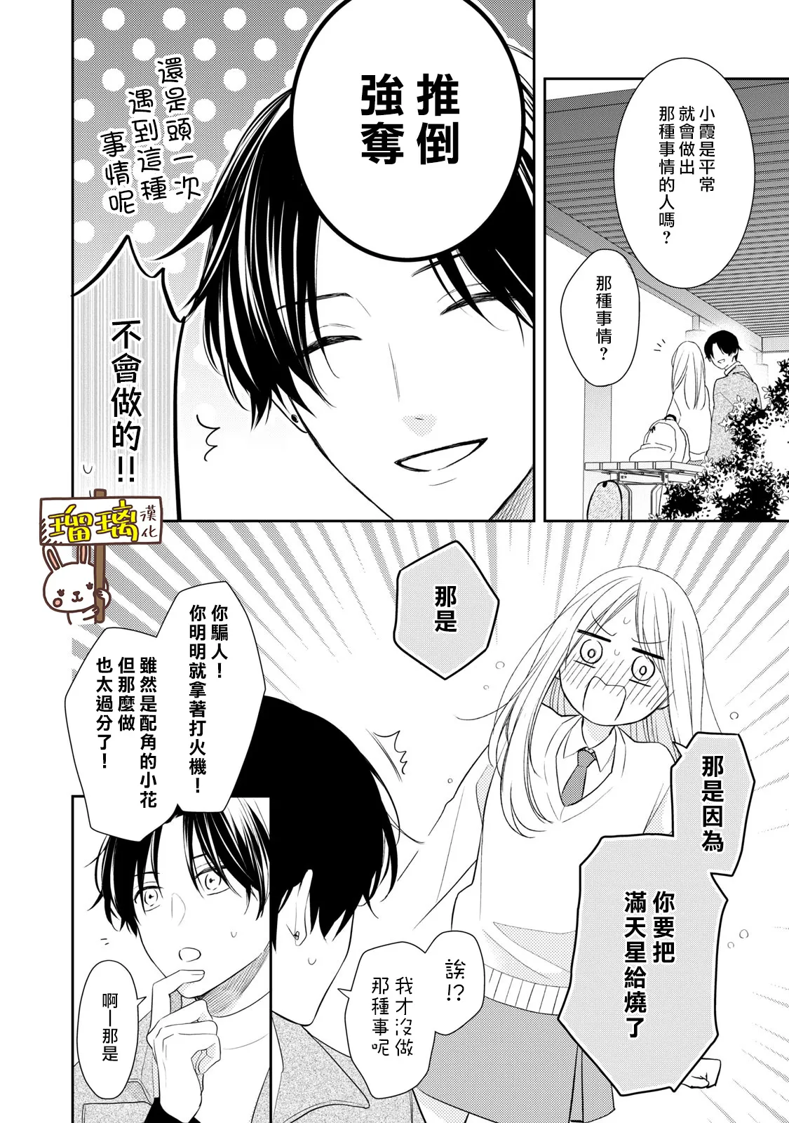 第99页