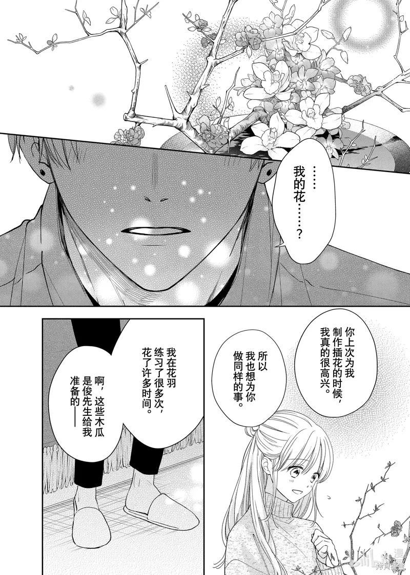 第0页