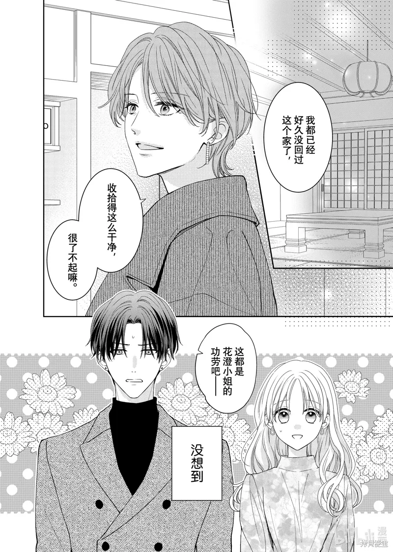 第0页