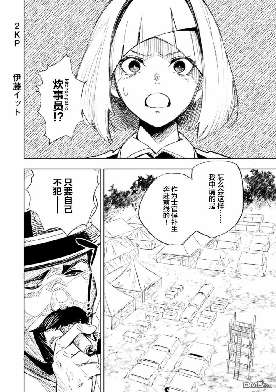 第0页