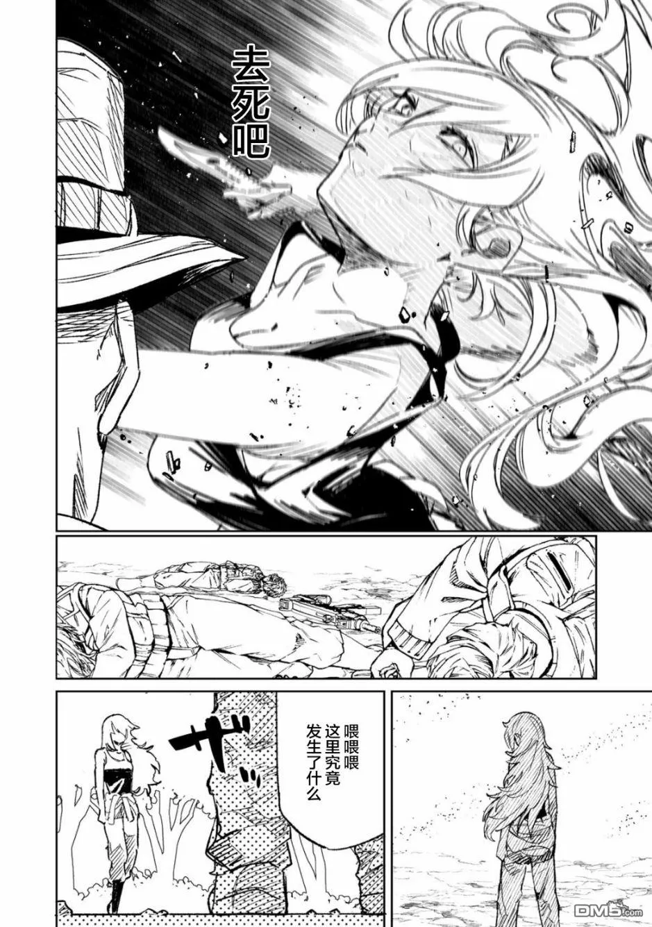 第72页