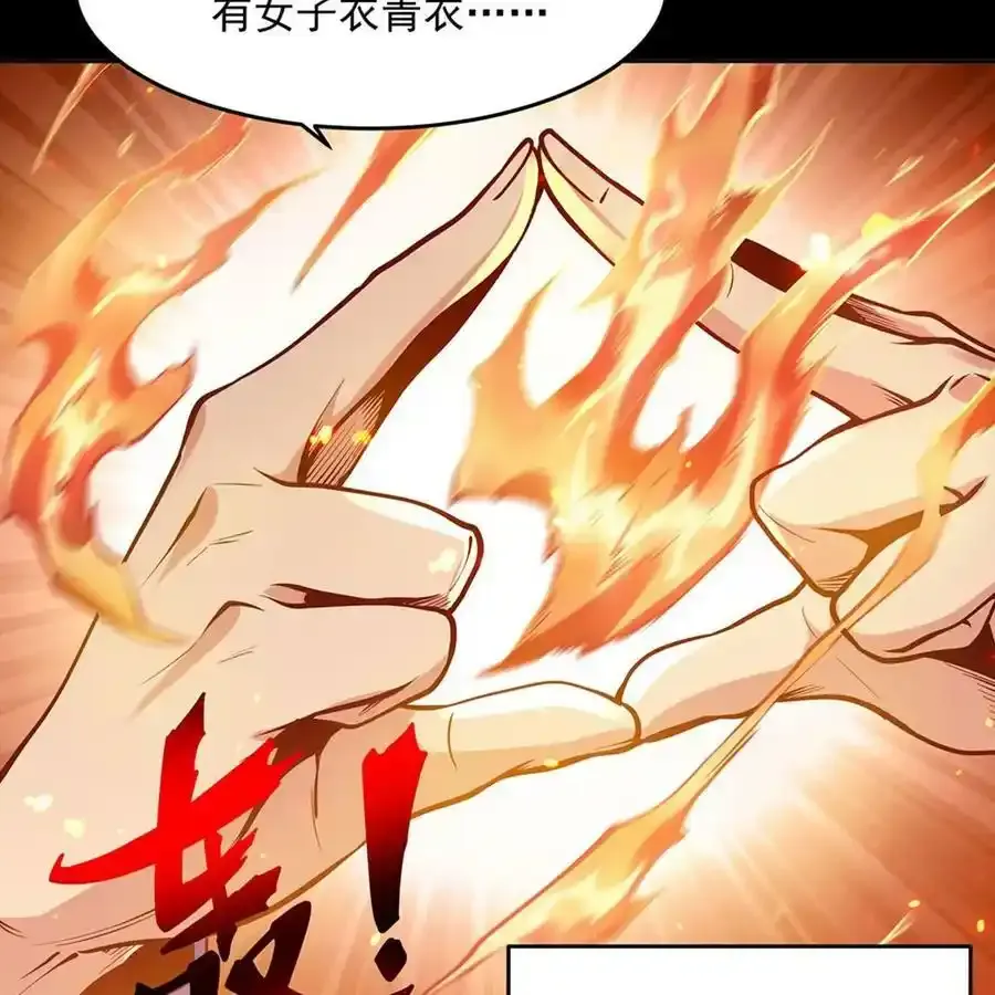 第201页