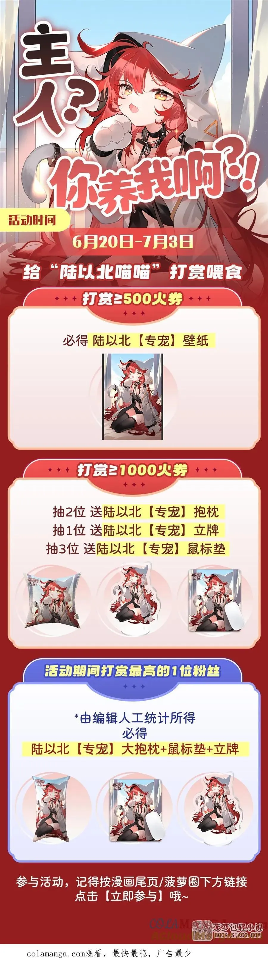 第279页