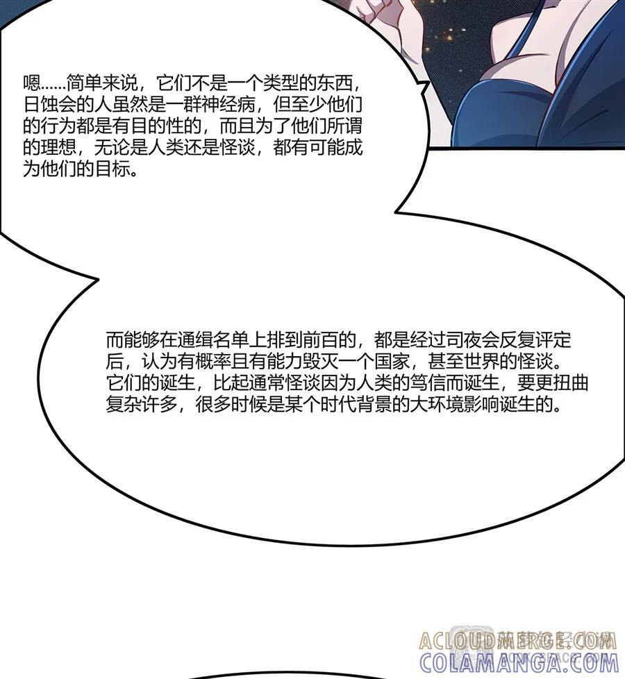 第270页