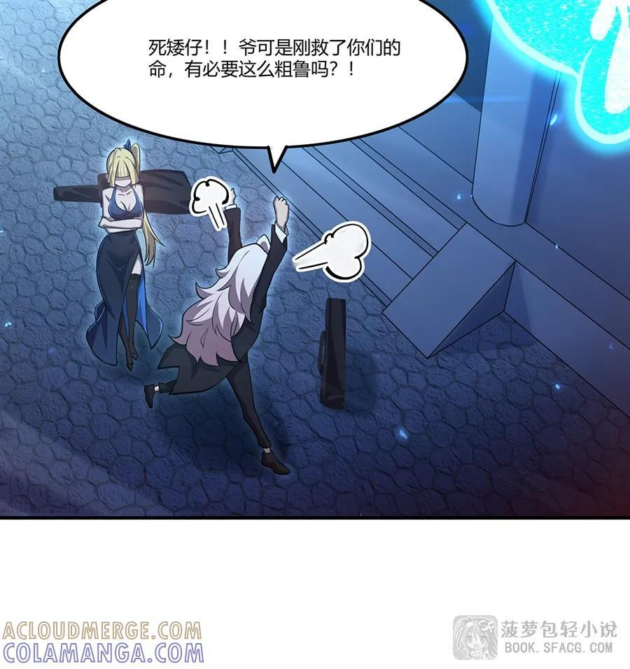 第234页