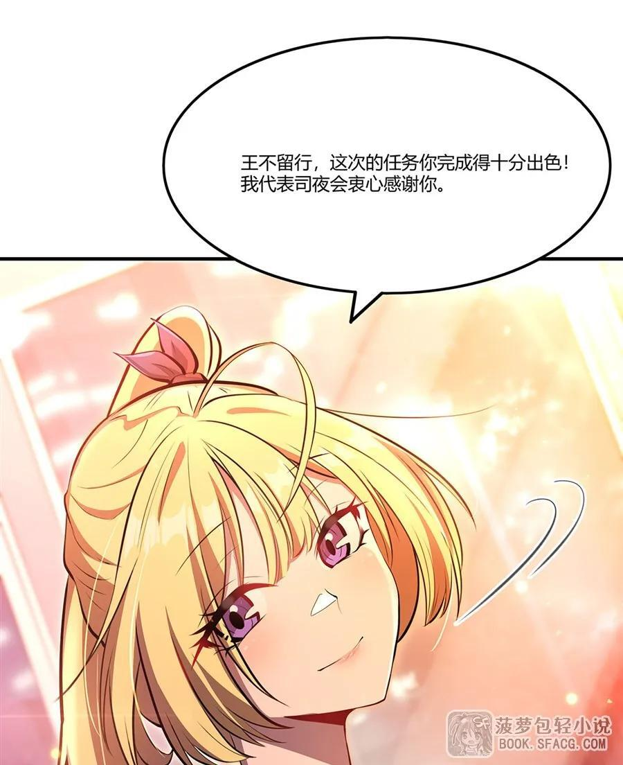 第192页