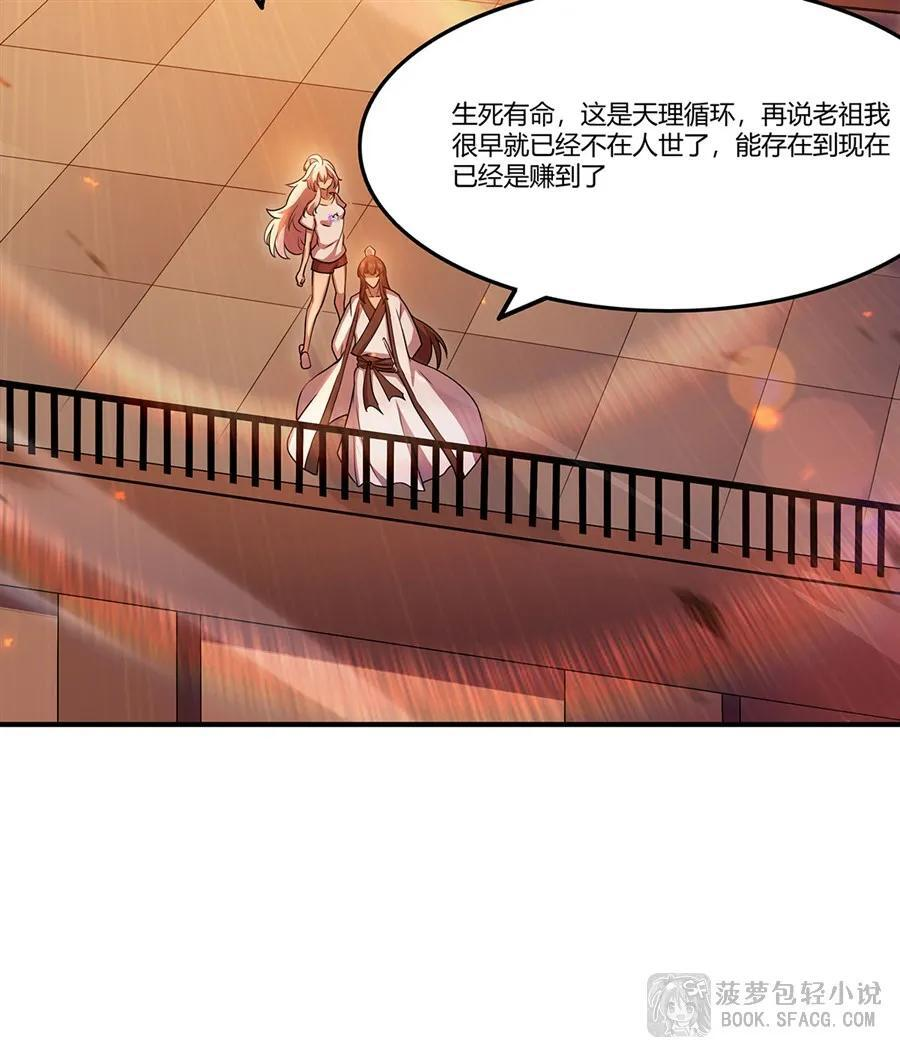 第150页