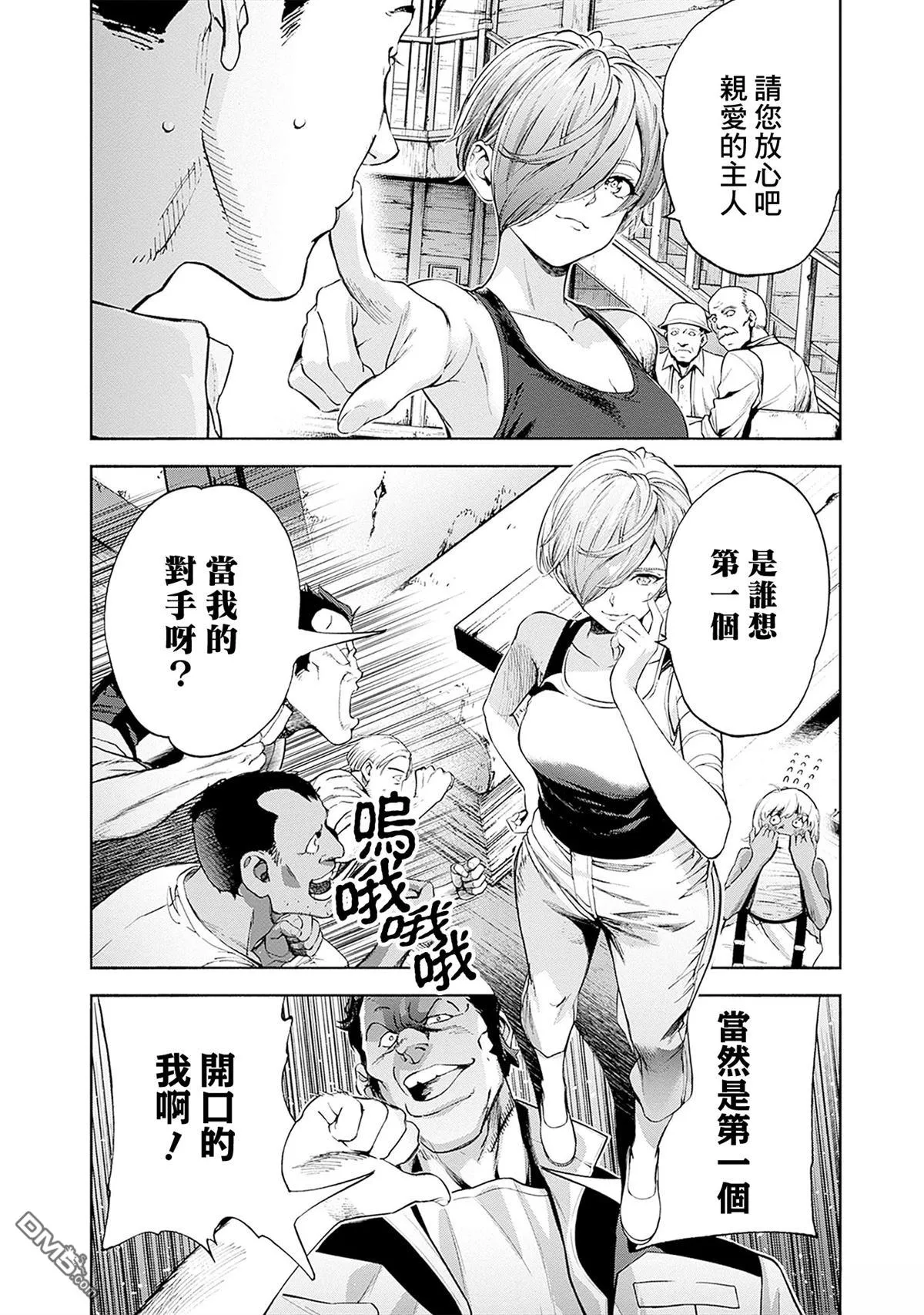 第63页