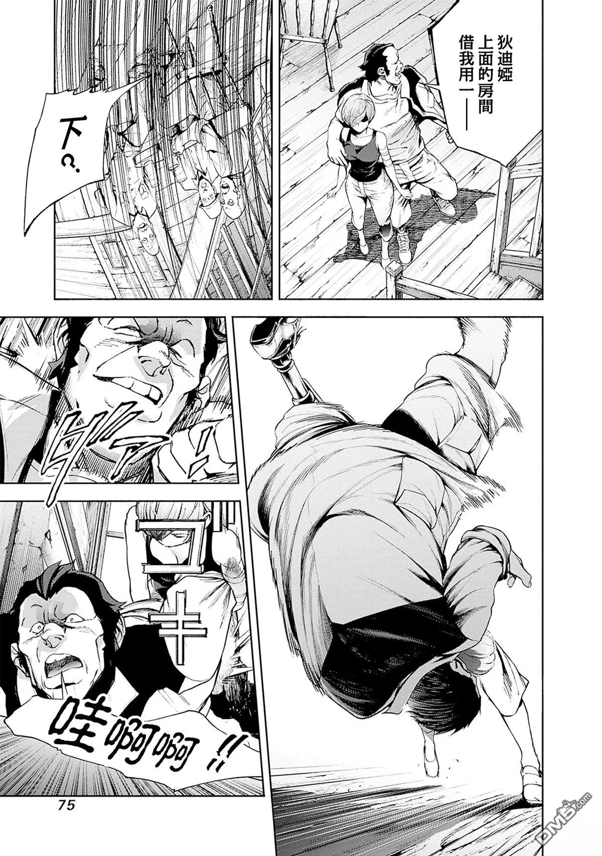 第66页