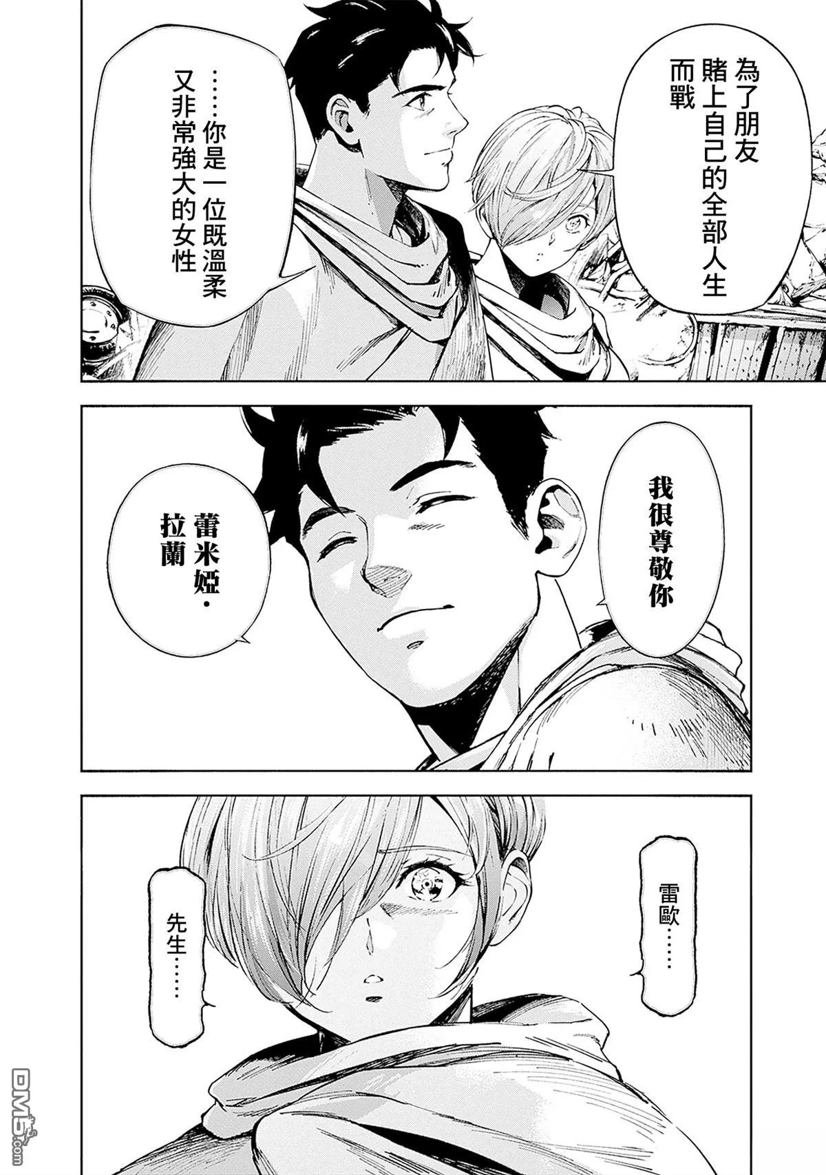 第105页
