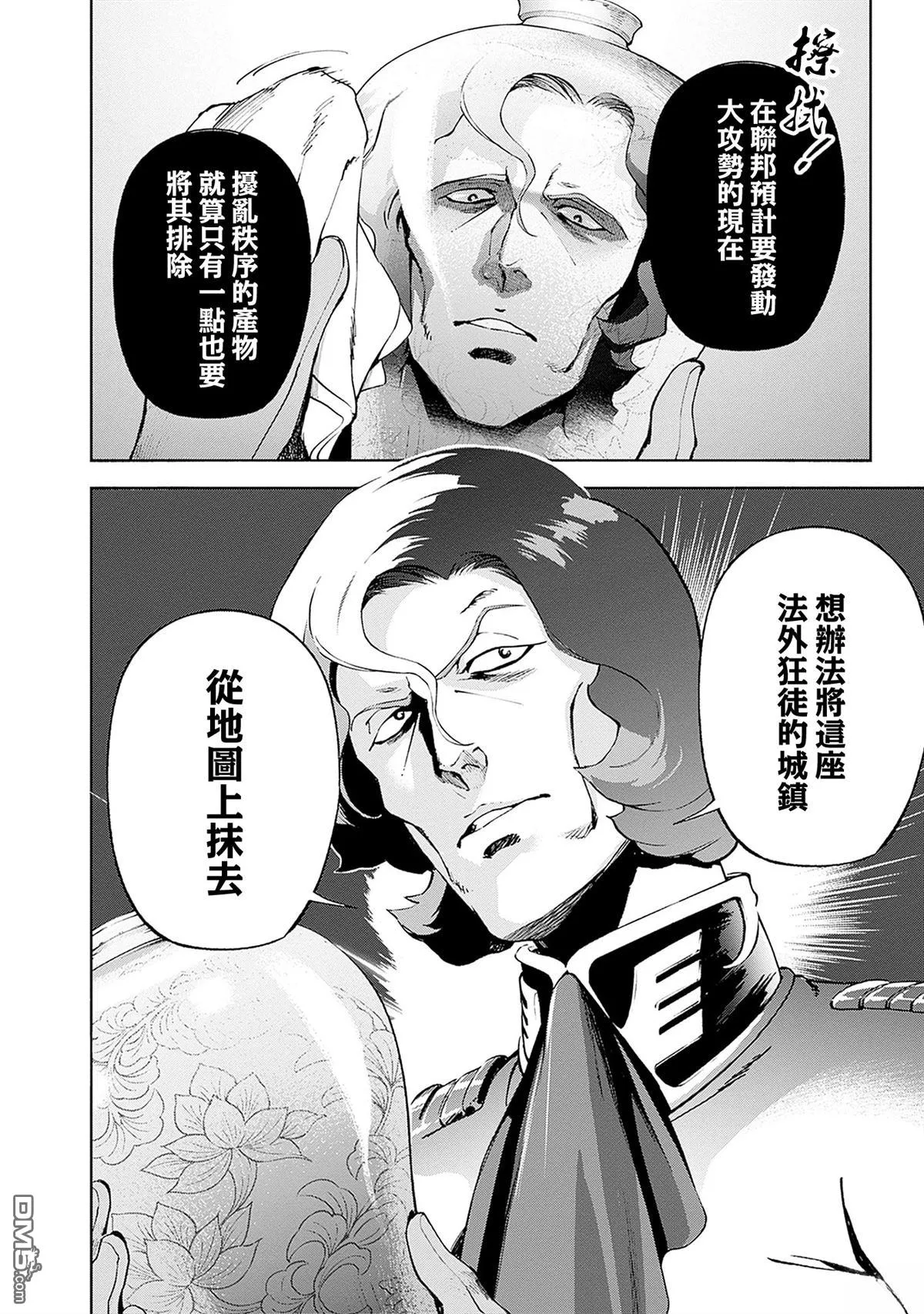 第117页