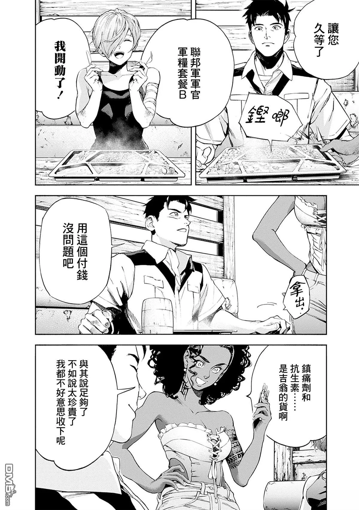 第45页