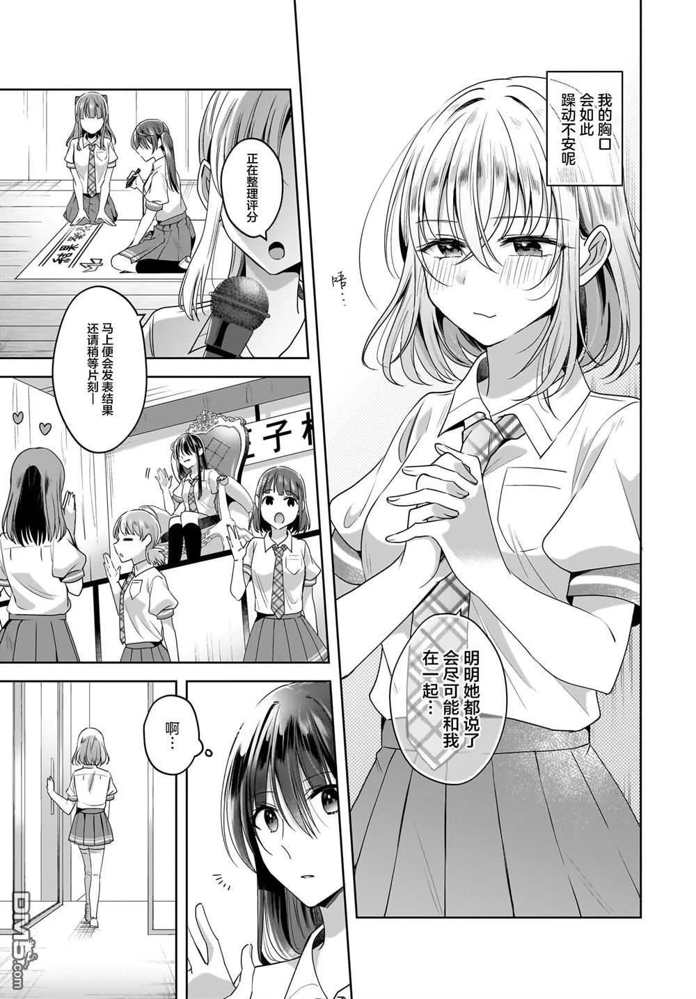 第54页