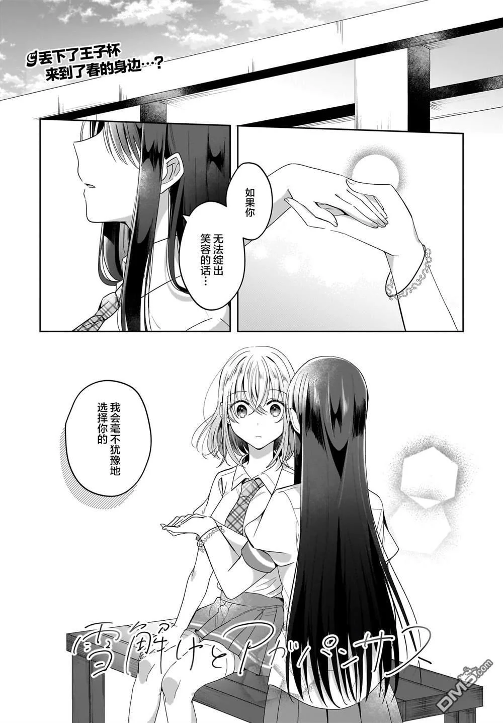 第0页