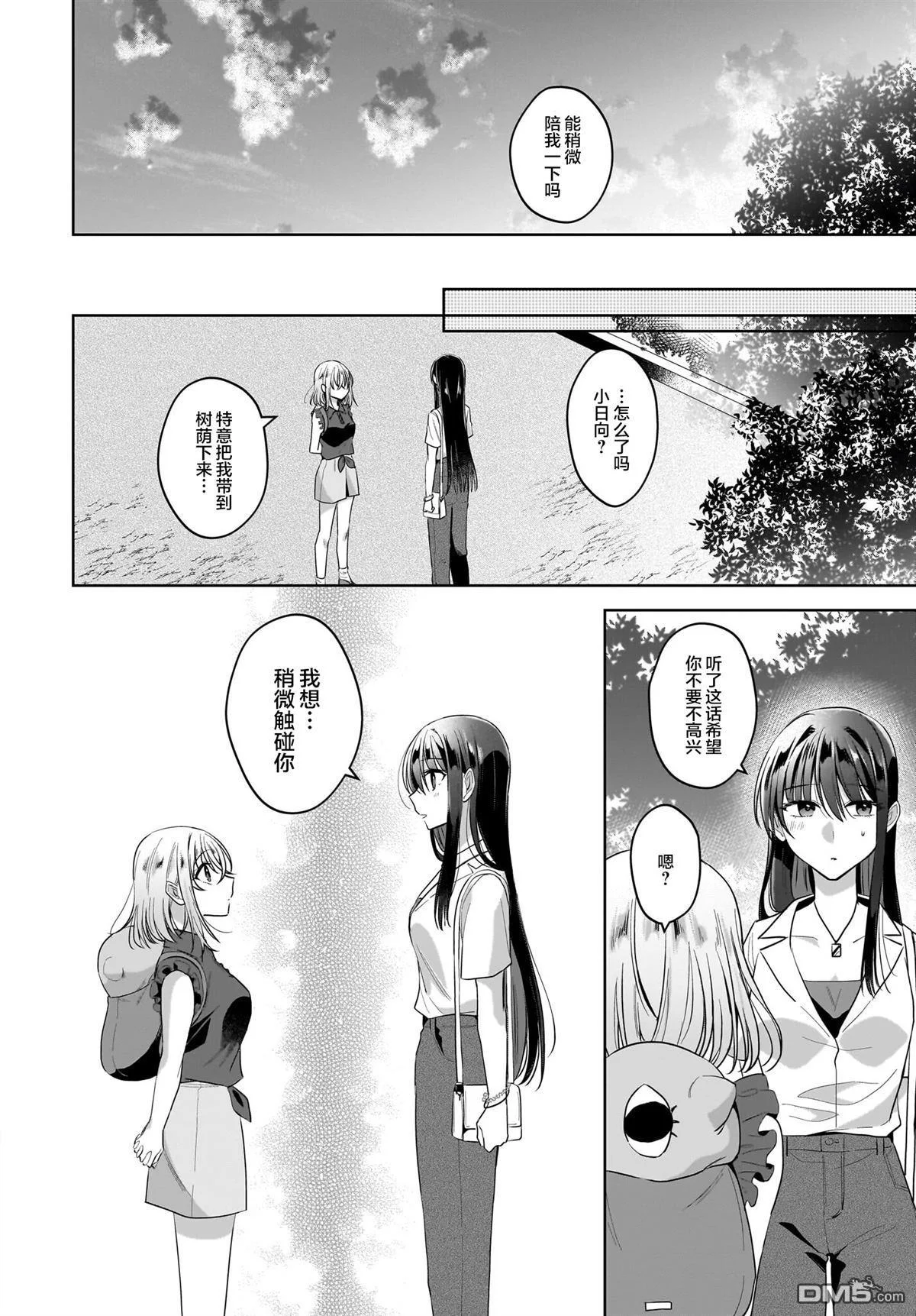 第69页