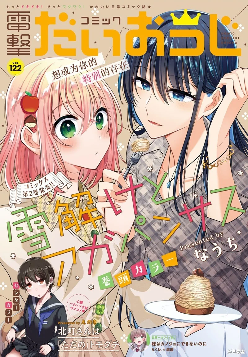 第0页