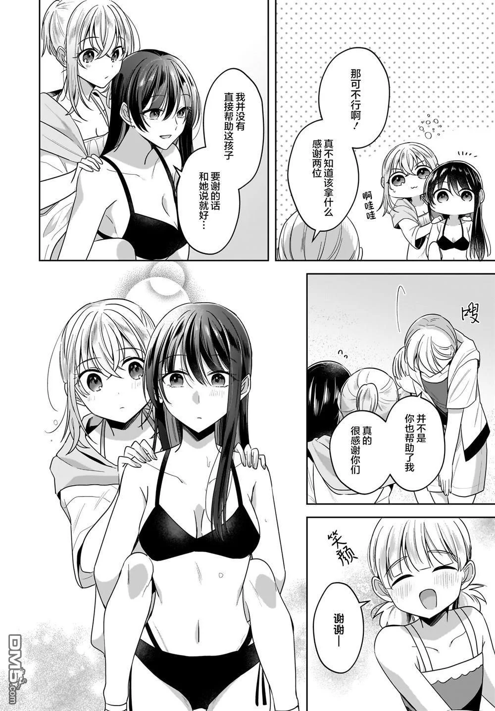 第63页