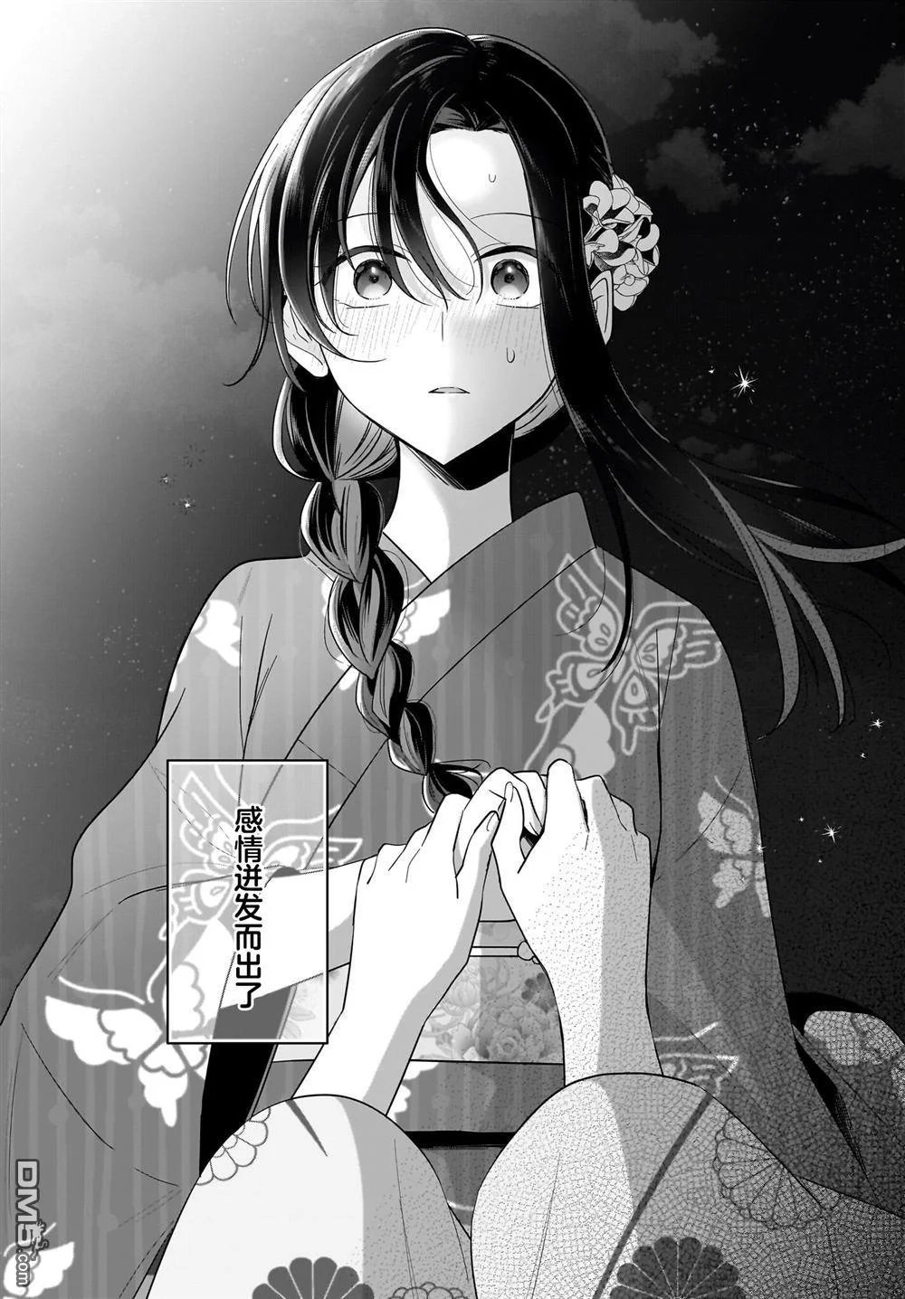 第48页